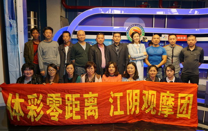 ”体彩零距离“江阴观摩团走进7位数开奖现场.jpg