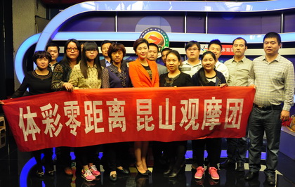 与开奖零距离接触  昆山体彩见证阳光开奖1.jpg