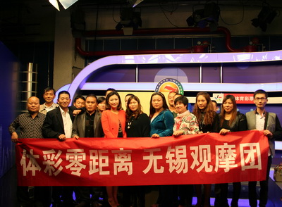 揭开神秘面纱 无锡体彩观摩团零距离见证7位数开奖 (01).jpg