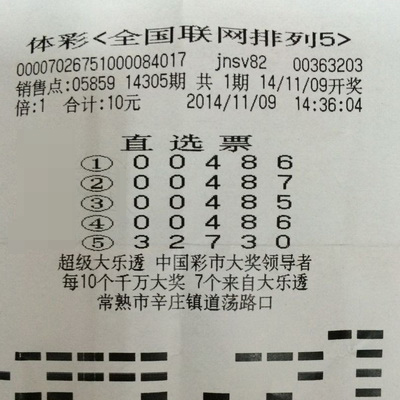 守号才是王道  常熟彩民喜中”排列5“10万元.jpg