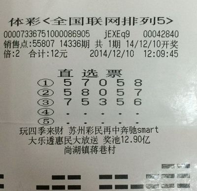 最爱”排列5“常熟老伯喜获20万元.jpg