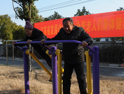 养老2.jpg
