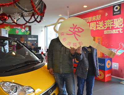 无锡彩民领走第6辆奔驰smart.jpg