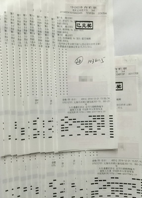 无锡彩民圣诞节领走足彩奖金10.3万元.jpg