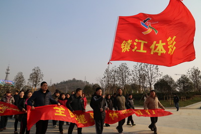 阔步走向2015  镇江体彩助阵迎新年万人健步走活动照片2.jpg