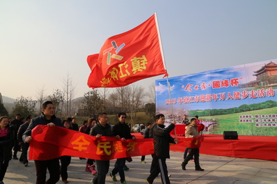 阔步走向2015   镇江体彩助阵迎新年万人健步走活动照片1.jpg