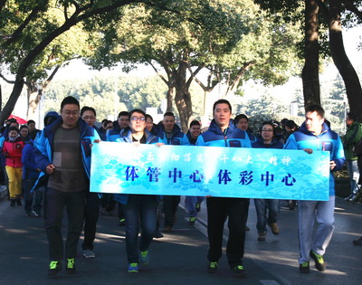 ”元旦长跑“迎新春  无锡体彩与公益同在1.jpg