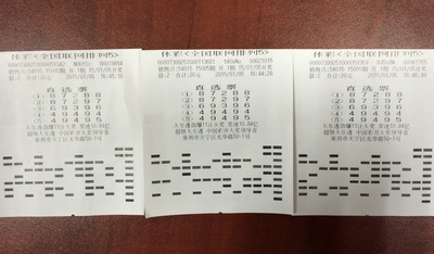 常州”排5“高手再中奖 60万元体彩大奖迎新年.jpg
