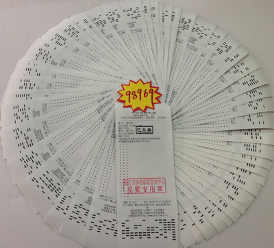 亚洲杯强势来袭      镇江彩民两日收获竞彩奖金九万余元照片.jpg