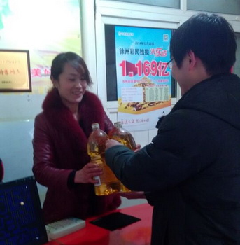 连云港市赣榆体彩走访销售站点 送去新春的慰问.jpg