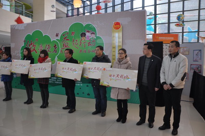 ”微爱使者，益起行动“ 苏州体彩开展暖冬活动1.jpg