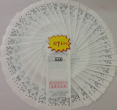 小年获好礼   镇江彩民喜中竞彩奖金11万余元照片.jpg