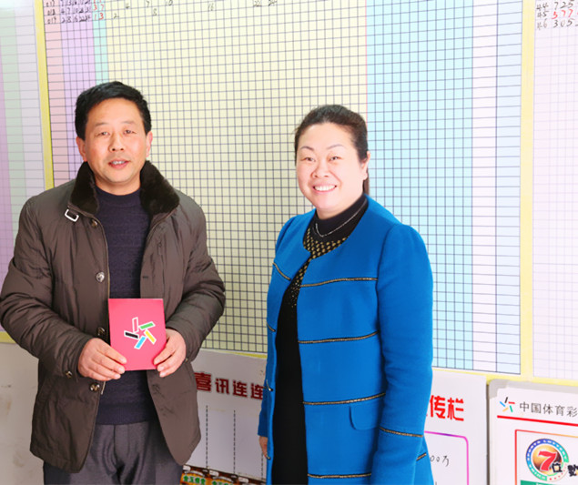 节前送温暖 镇江体彩慰问困难销售员照片1.JPG