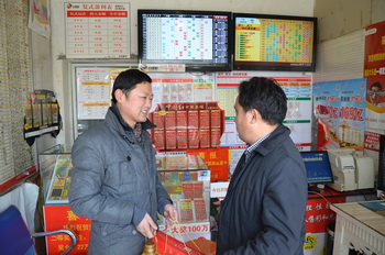 帮扶困难家庭走访销售点 盐城体彩开展爱心暖冬 (3).jpg