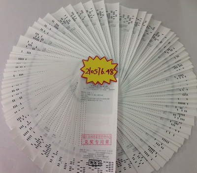 投注单固场次获大奖 镇江彩民喜中竞彩奖金21万.jpg