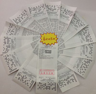 镇江网络彩民回归实体店购彩    两日内收获竞彩奖金6万余元照片.jpg