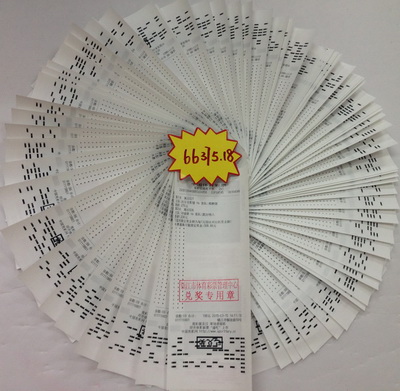 镇江彩民接连中奖   又中竞彩奖金6万余元照片.jpg