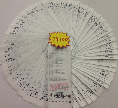 竞彩普及日迎好运 镇江彩民喜中奖金七万多 照片.jpg