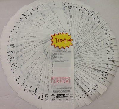 长期关注西甲、意甲联赛 镇江彩民喜中竞彩7万多 照片.jpg