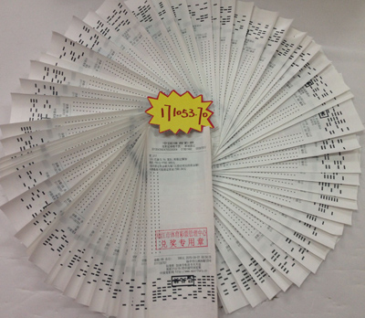 冷热赛事结合购竞彩   镇江一彩民两日收获奖金17万多  照片.JPG