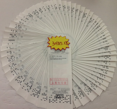 超级周末玩点智慧游戏 镇江三彩民分获竞彩万元以上奖金照片3.jpg