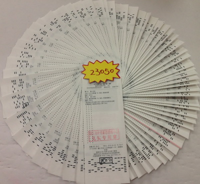 超级周末玩点智慧游戏 镇江三彩民分获竞彩万元以上奖金照片2.jpg