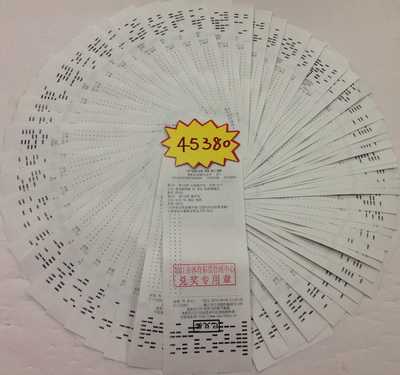 超级周末玩点智慧游戏 镇江三彩民分获竞彩万元以上奖金照片1.jpg