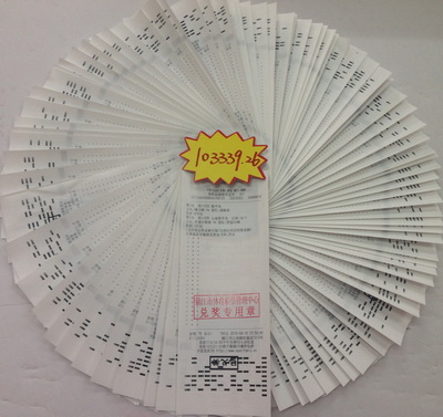 低关倍投竞彩足球混合过关   镇江彩民喜中奖金10万多 照片.jpg