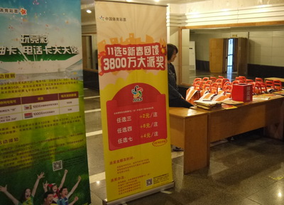 公益体彩好”竞“彩，越剧团亮相南京职工文化系列活动2.jpg