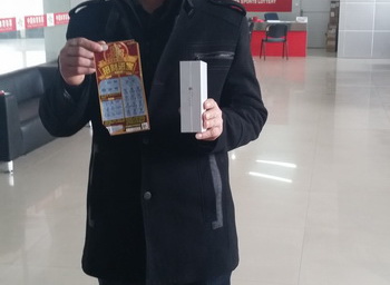 刮”招财进宝“参与抽奖 淮安彩民iphone6中不停 (2).jpg