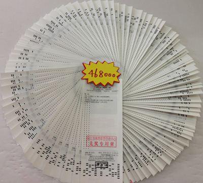 镇江彩民投注单场喜中46.8万     半月内收获竞彩奖金77万多元照片.JPG