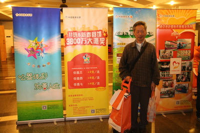 本周末，南京体彩邀您来新街口听民乐看歌舞2.jpg