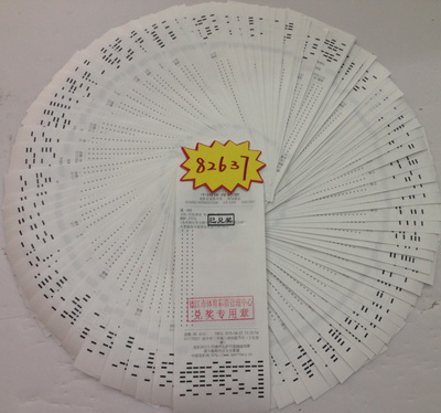 单场投注简单靠谱 镇江彩民喜中竞彩奖金8万多 照片.jpg