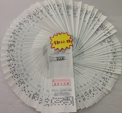 多种投注方式并用 镇江彩民两天喜中竞彩4万余元照片.jpg