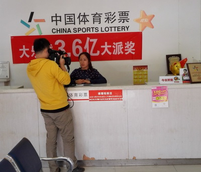 冷门迭爆 扬州彩民擒获”传统足彩“500万元大奖 (3).jpg