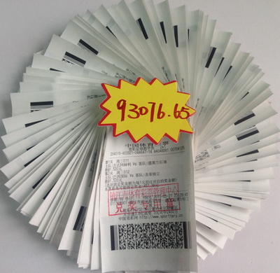 关注亚冠赛事     镇江彩民喜中竞彩奖金9万多照片.jpg