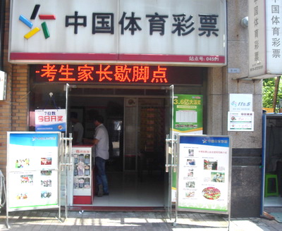 常州溧阳”与高考学子同行“ 开展公益助考活动.jpg