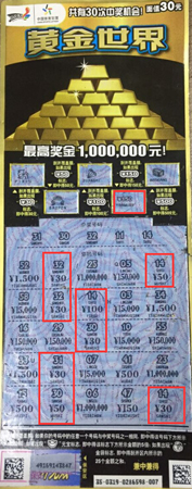 南京小伙父亲节刮”黄金世界“中自行车，送老爸当节日礼物1.jpg