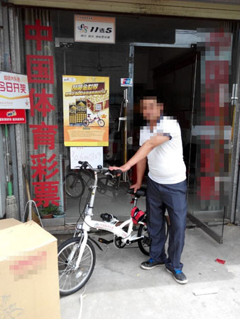 黄金世界遍地开 淮安彩民奖金自行车两不误1.jpg