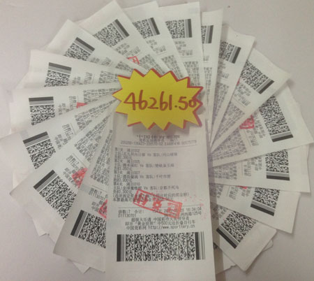 关注日乙联赛      镇江彩民喜获竞彩奖金4万多照片1.jpg