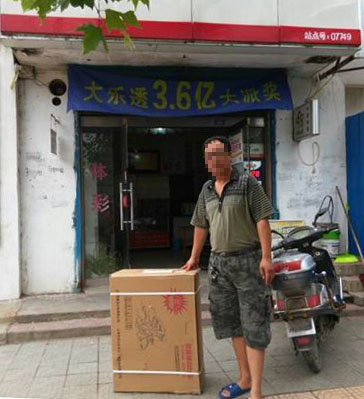 连云港彩民刮”黄金世界“ 喜讯不断1.jpg