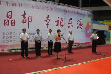 连云港体彩助力广场舞大赛 点燃夏日激情1.jpg