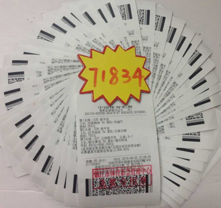 ”3串1“投注苏格兰联赛   镇江彩民喜获竞彩奖金7万多照片.jpg