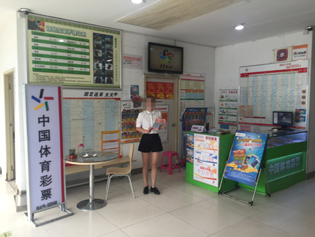 刮”招财进宝“ 无锡女彩民中千元获赠数码三件套。.jpg