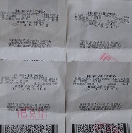 彩民中得”排列5“70万大奖 坚持做公益帮助他人.jpg