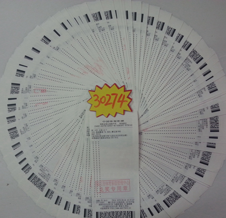 镇江新彩民巧投注   喜获竞彩奖金3万多照片.jpg