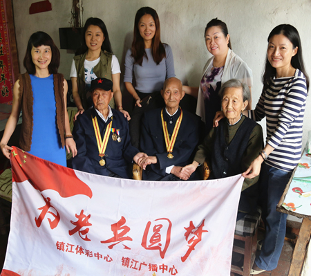 1、 践行公益责任    镇江体彩中秋前开展为”抗战老兵“圆梦活动照片.jpg