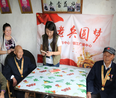 2、 践行公益责任    镇江体彩中秋前开展为”抗战老兵“圆梦活动照片.jpg