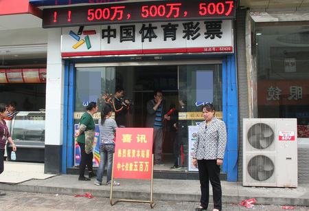 5月七位数奖池持续高涨 无锡彩民轻松收获500万大奖【配图】.jpg