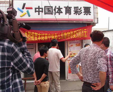 南通彩民再揽7位数500万元 (3).jpg